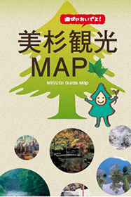 美杉観光MAP