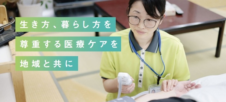訪問