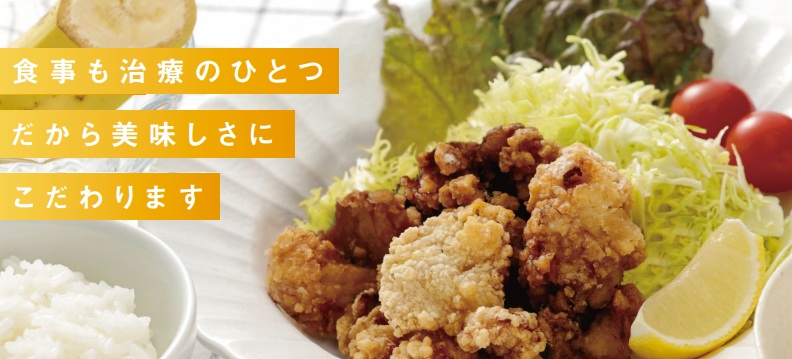 病院食