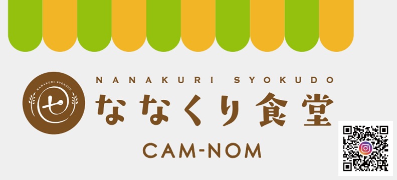 CAMNOM