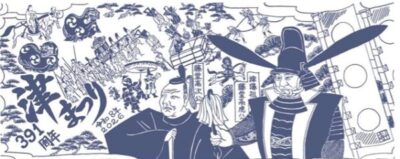 https://tsukanko.jp/manage/wp-content/uploads/2026/09/73b45c5d98830e35c7c26e154b6eb890.jpg