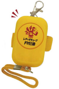 fm-mie-buzzer-2027_防犯ブザーチラシ_2027年4月入学分_20260309-bz