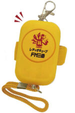 fm-mie-buzzer-2027_防犯ブザーチラシ_2027年4月入学分_20260309-bz
